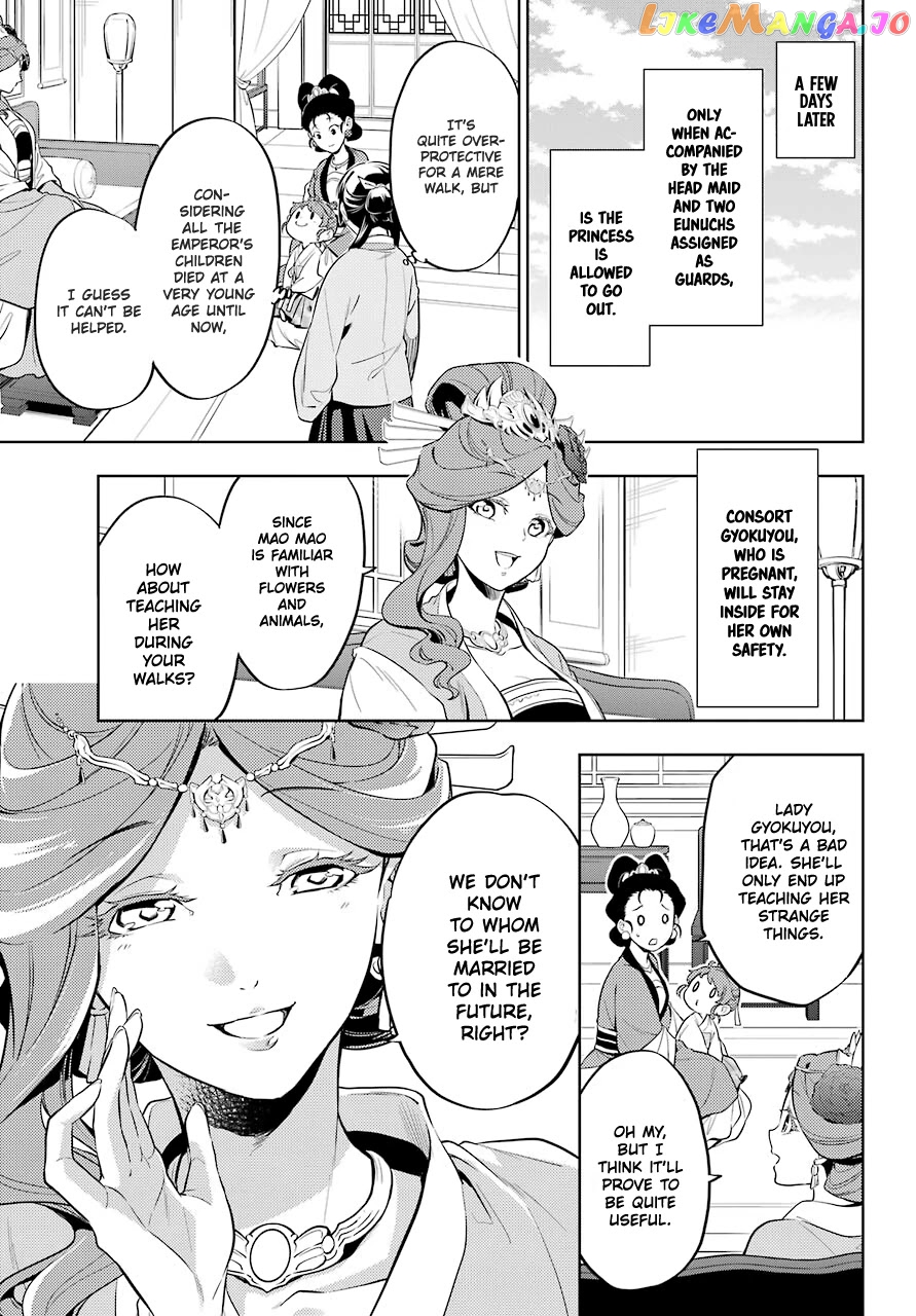 Kusuriya No Hitorigoto Chapter 42 image 03